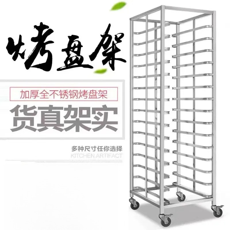 Stainless Steel Baking Tray Ra - Kitchen Baking Cart recension och pris