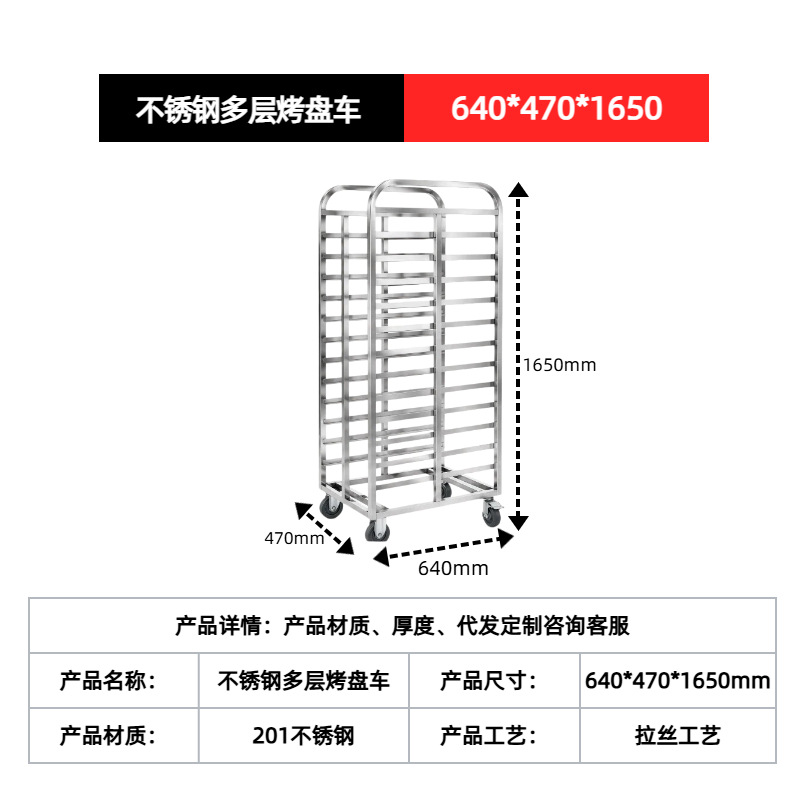 Stainless Steel Multi-layer Ba - Kitchen Baking Cart recension och pris