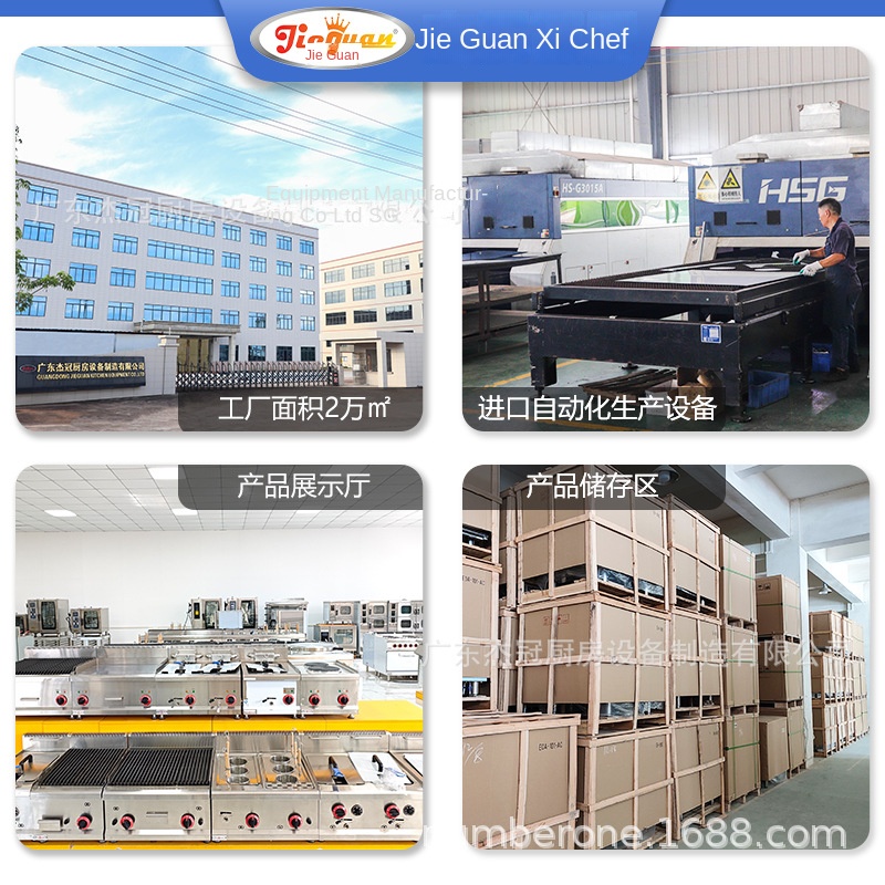 Jie Guan GH-797A Commercial Ki - Kitchen With Baking Area recension och pris