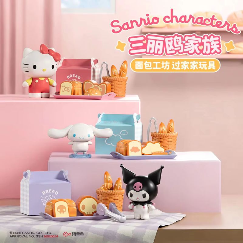 Sanrio All Kitchen Series Blin - Miniature Baking Kitchen recension och pris